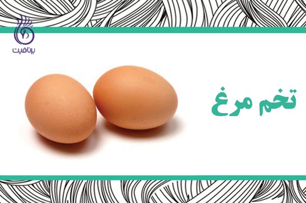 غذاها افزایش سلامت موها - تخم مرغ - برنافیت