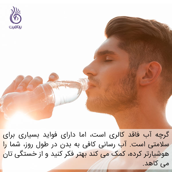 3 روش مفید برای کاهش وزن سریع - نوشیدن آب - برنافیت