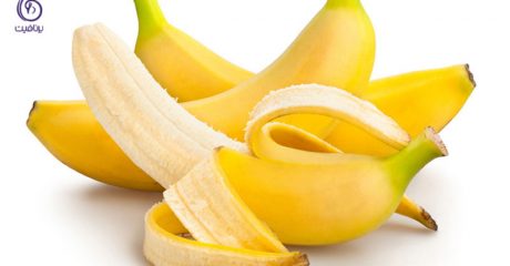موز برای کاهش وزن- تغذیه- برنافیت
