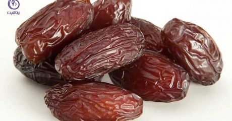 کاهش وزن با خرما- برنافیت