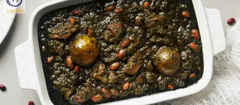 خورشت قورمه سبزی کم کالری