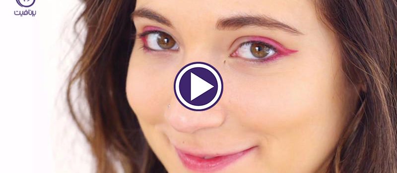آرایش روتین خود را با یک سایه ی روشن گربه ای زیباتر کنید