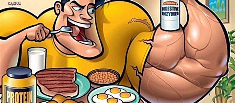 اشتباهات ورزشی- ورزش و تناسب اندام- برنافیت