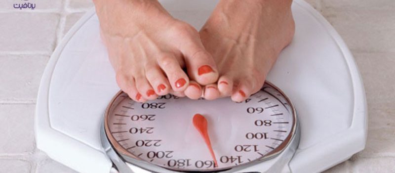 با مراحل کم کردن وزن آشنا شوید ، برنافیت