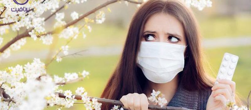 روش های خانگی درمان آلرژی بهاری